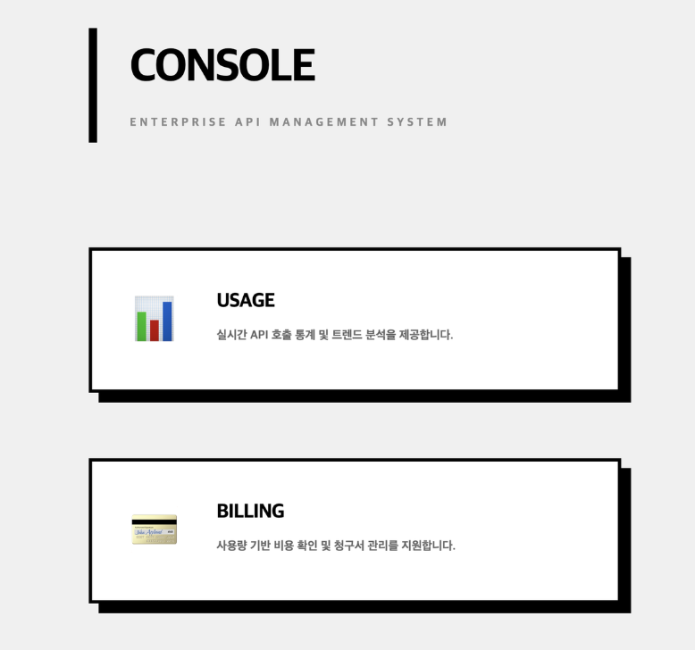 Cukee Console - Usage & Billing
