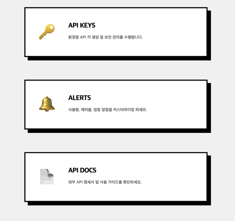 Cukee Console - API Keys, Alerts, Docs